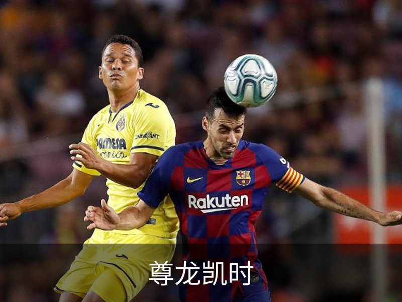 尊龙凯时品牌故事
